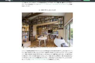 ほんとのいえ　homify