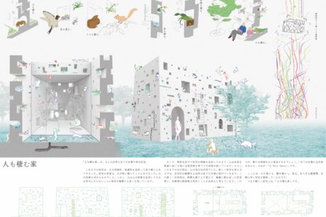 新建築住宅設計競技2010
