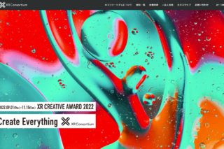 XR-creative-award